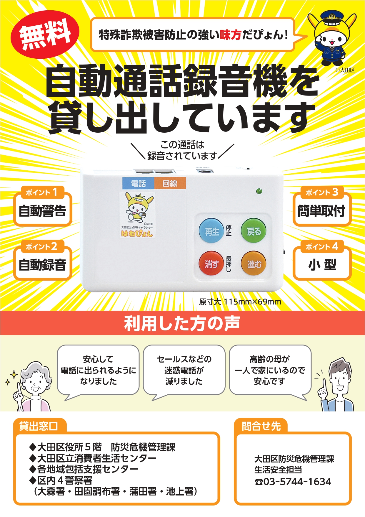 オタク【匿名配送】 ccaafed4-43ab-4090-9b90-