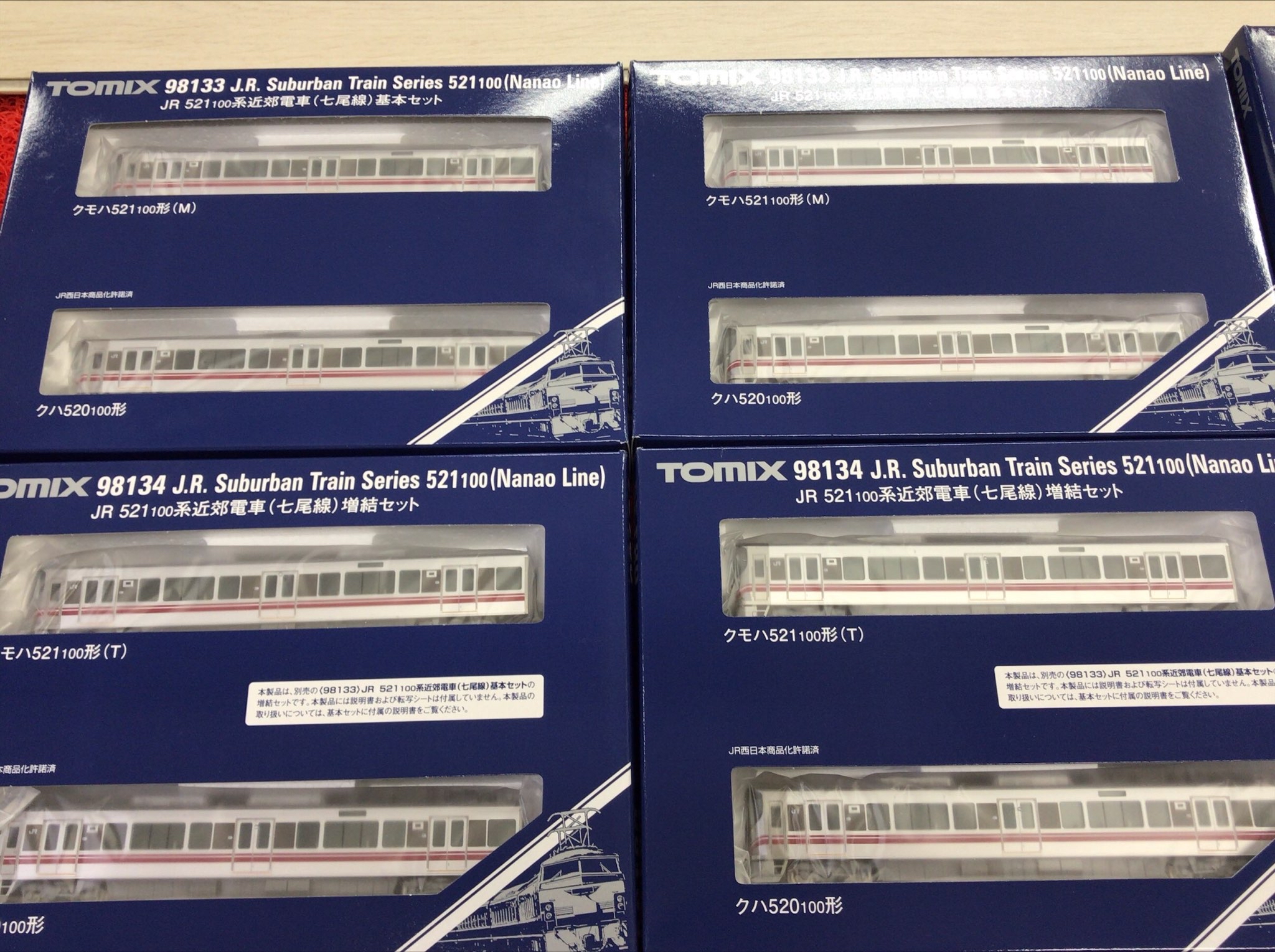 TOMIX 98133 若々しく 521-100系近郊電車(七尾線)増結セット