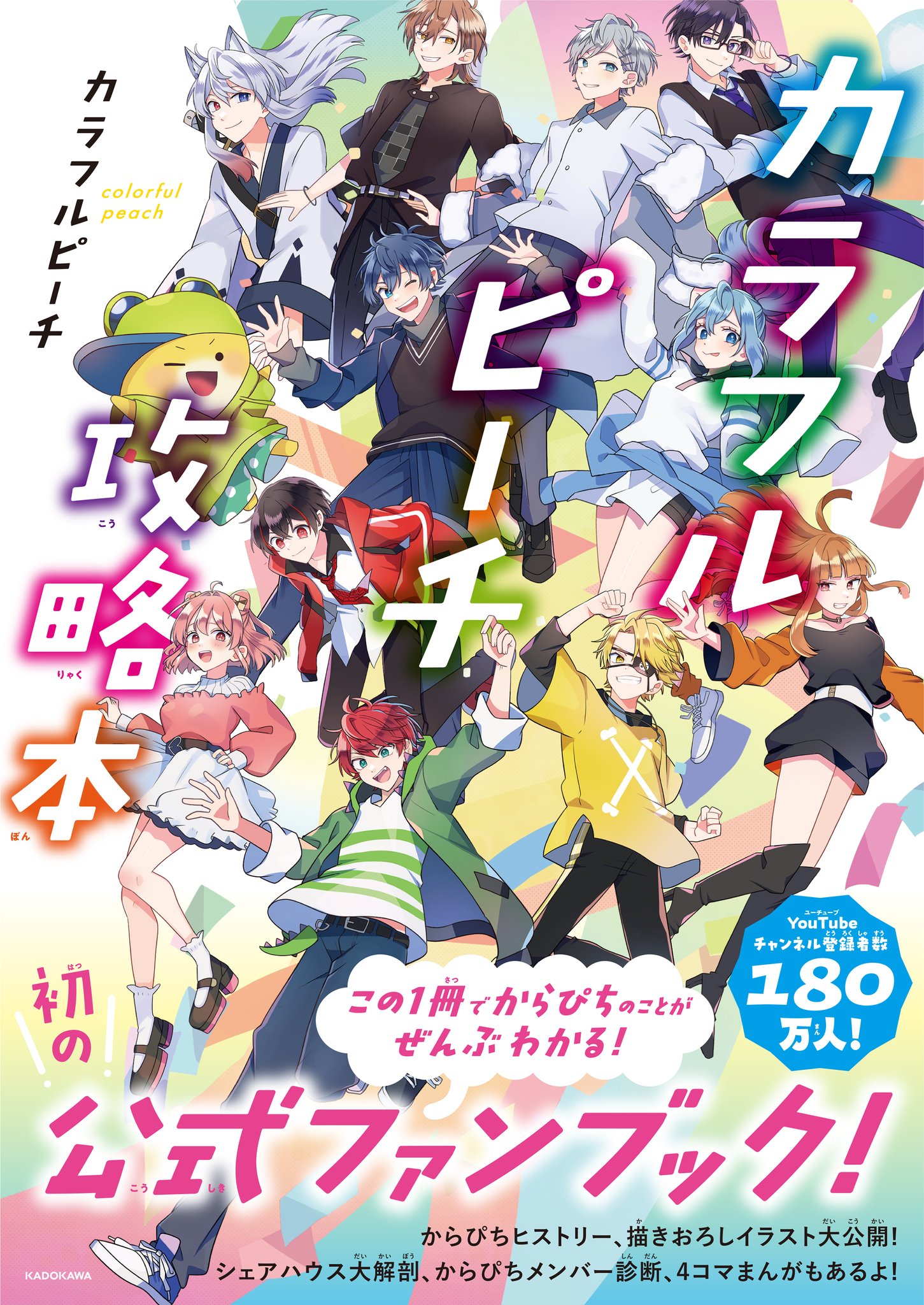 ブックオフ【公式】アニメ専門アカウント on X: 