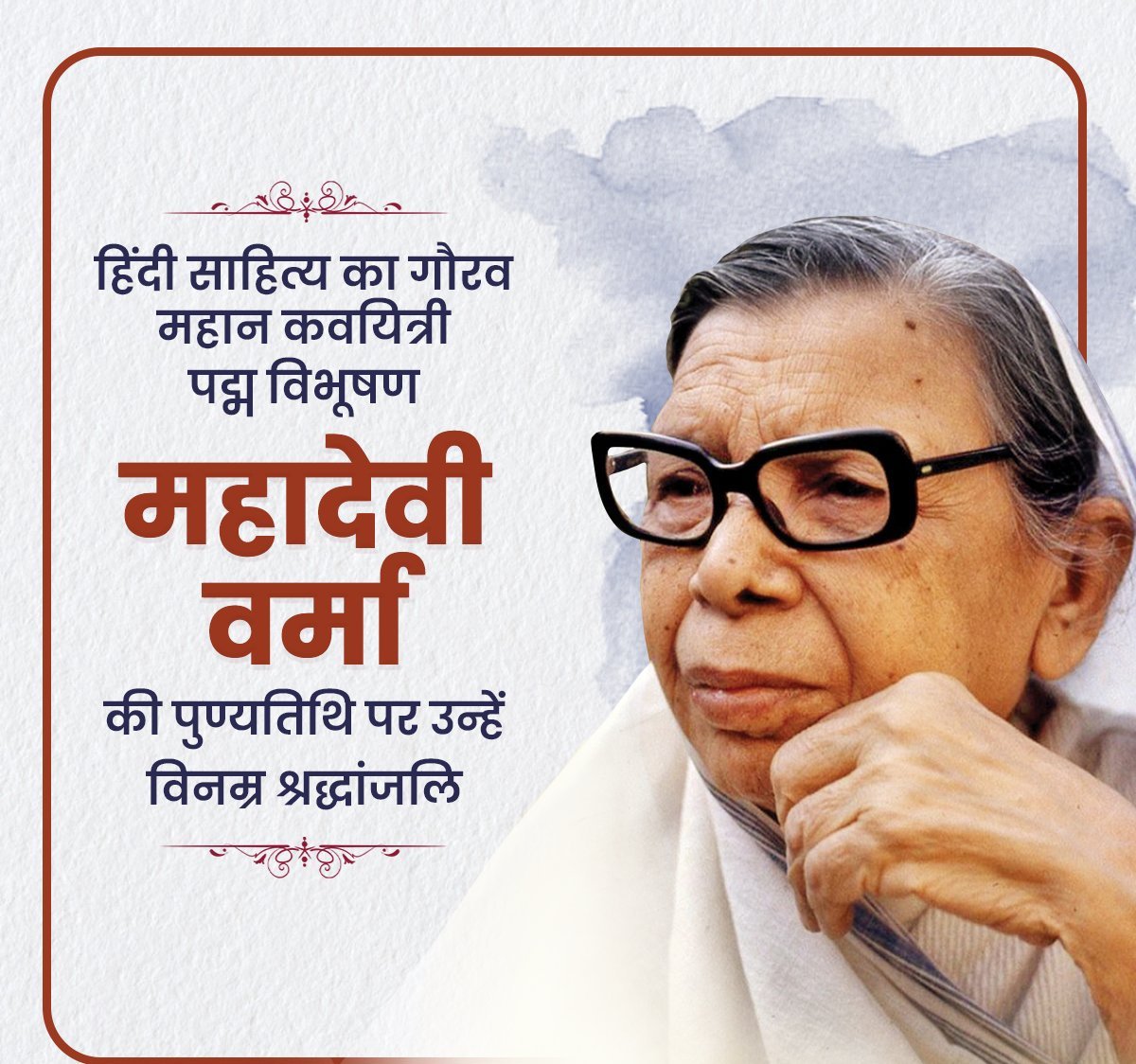 Pankaj Chourey (@pankajchourey5) on Twitter photo 