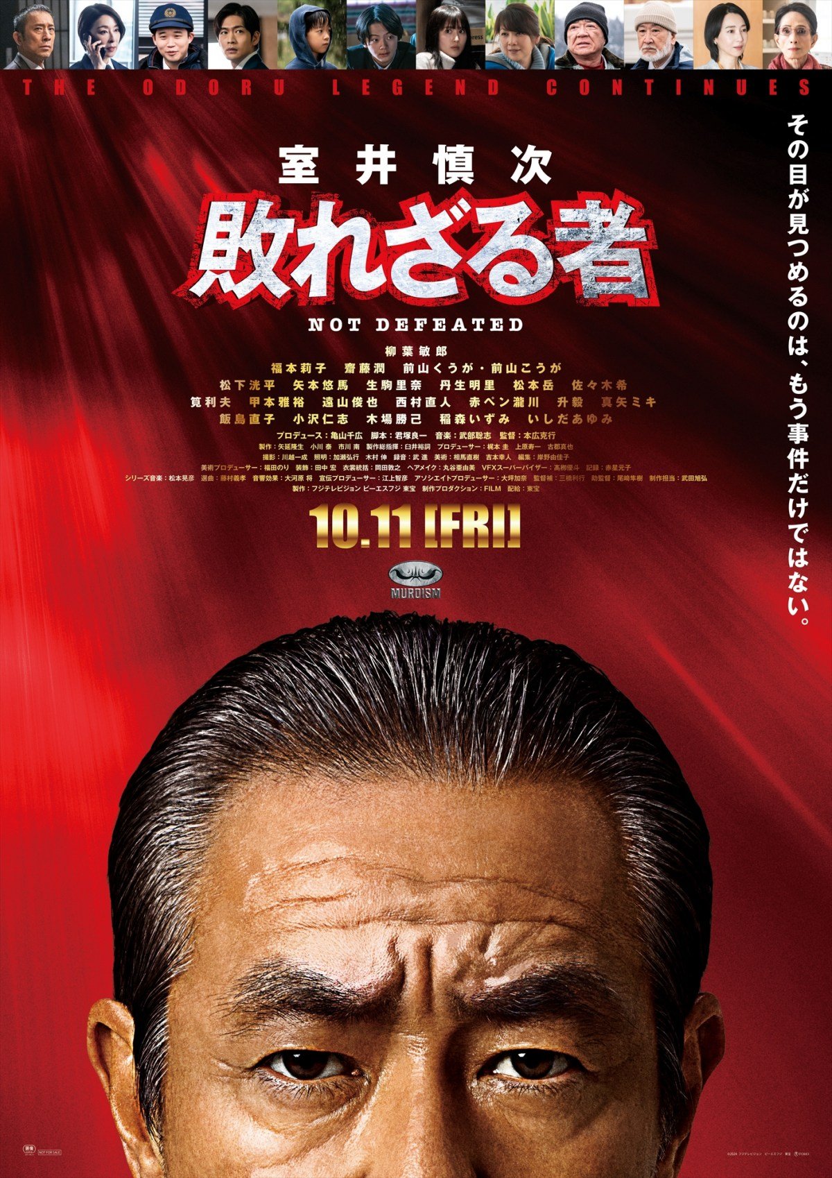 スグル on X: 