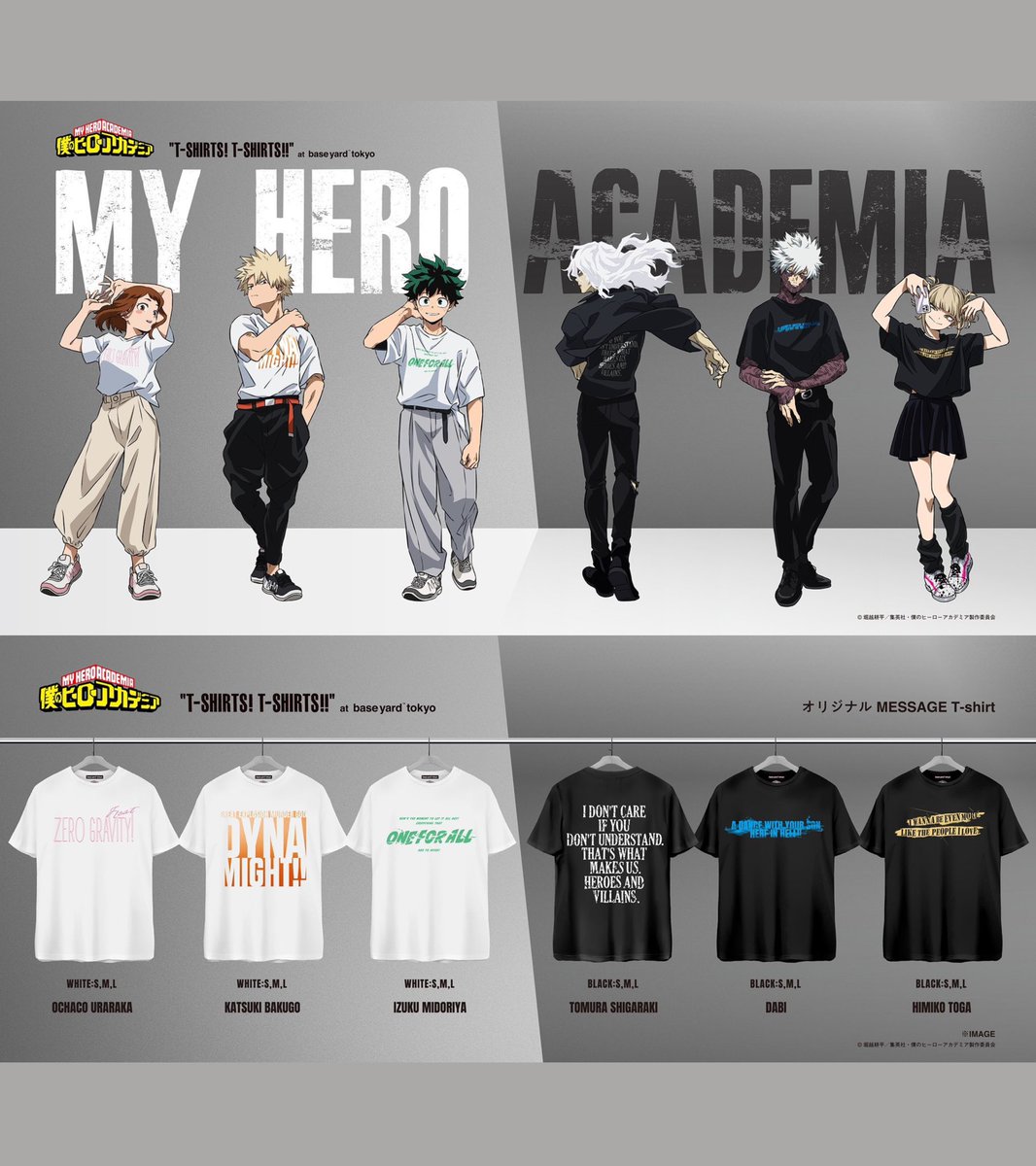 ベースヤードトーキョー POP UP SHOP 新商品&ノベルティ 明日9月12日