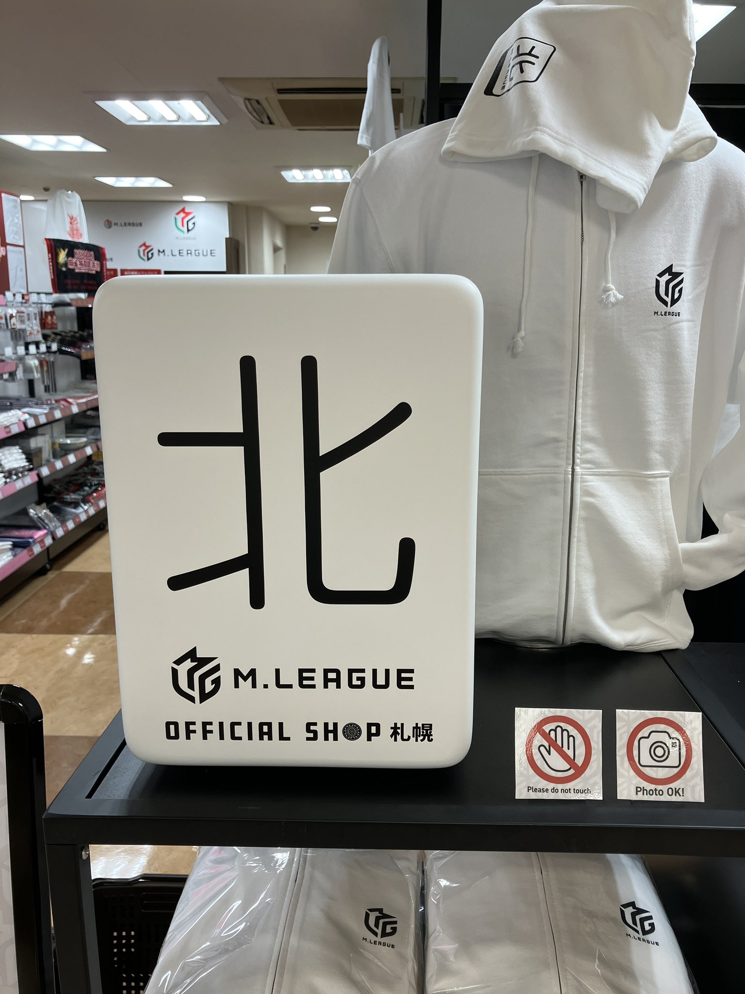Mリーグ　麻雀　店舗限定パーカー　札幌限定　XL　ホワイト　新品 店舗限定パーカー Mリーグ2024-25 札幌限定色ホワイト XL – 丸善