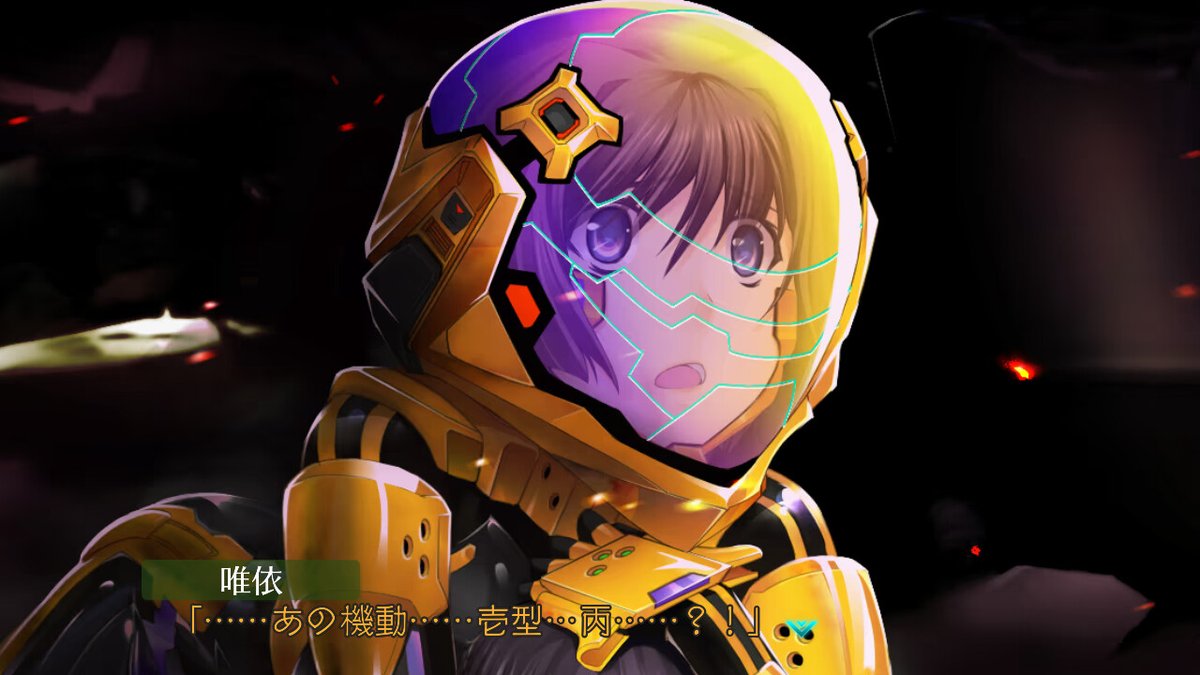 HJ限定 マブラヴ オルタネイティヴ トータル・イクリプス 篁唯依