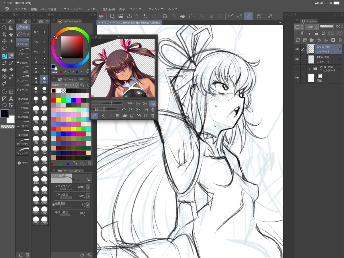 いやじゃぁ、わしゃ人間の会社になんて出社なぞしとーない
このまま可愛い女の子の手足を取るか取らないかで悩んでたい(';ω;`) 