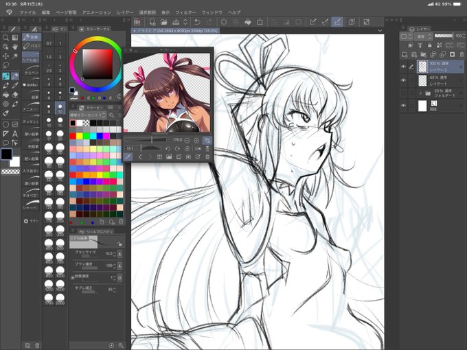 いやじゃぁ、わしゃ人間の会社になんて出社なぞしとーない
このまま可愛い女の子の手足を取るか取らないかで悩んでたい(';ω;`) 