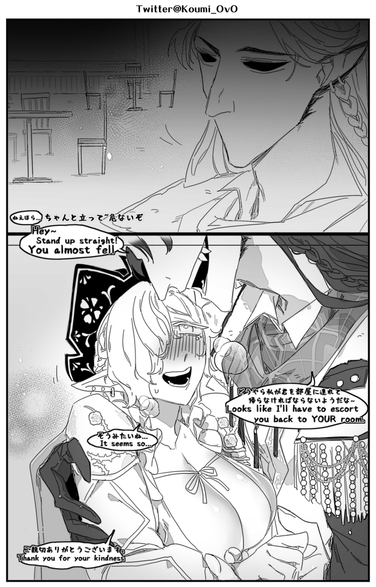 🎻⌛️♀-2次会🏩Round 2(NTR) 