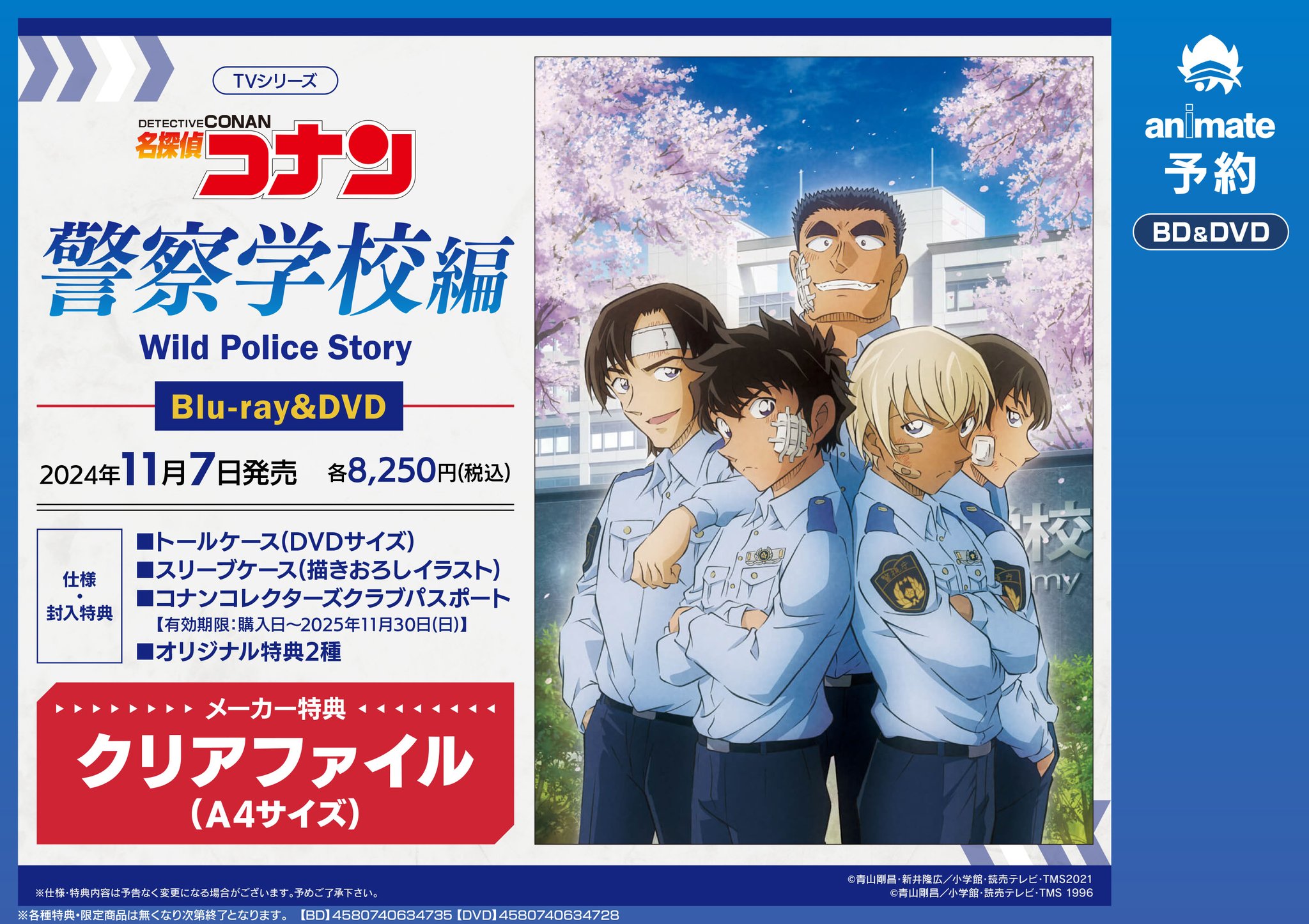アニメイト高崎 on X: 