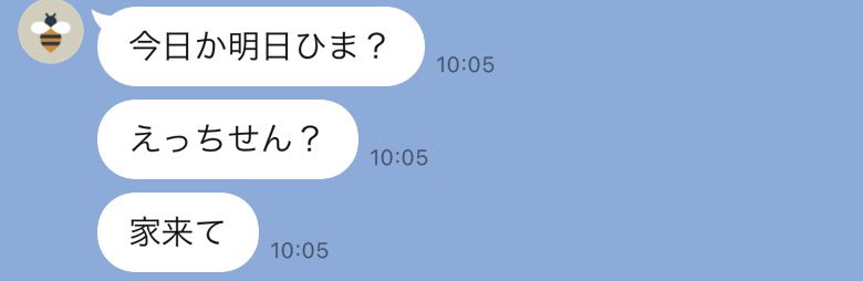 学校つらすぎඉ́  ̫ ඉ̀
やのに朝から元カレからクソみたいなLINEきてもっとつらすぎඉ́  ̫ ඉ̀

道具みたいに雑に使ってくるから
このひと嫌いなんよなー

一緒に気 持ちよくできる紳士さんは
いいねでアピールして♡
DMいくかもしれないよჱ̒⸝⸝•̀֊•́⸝⸝)♡