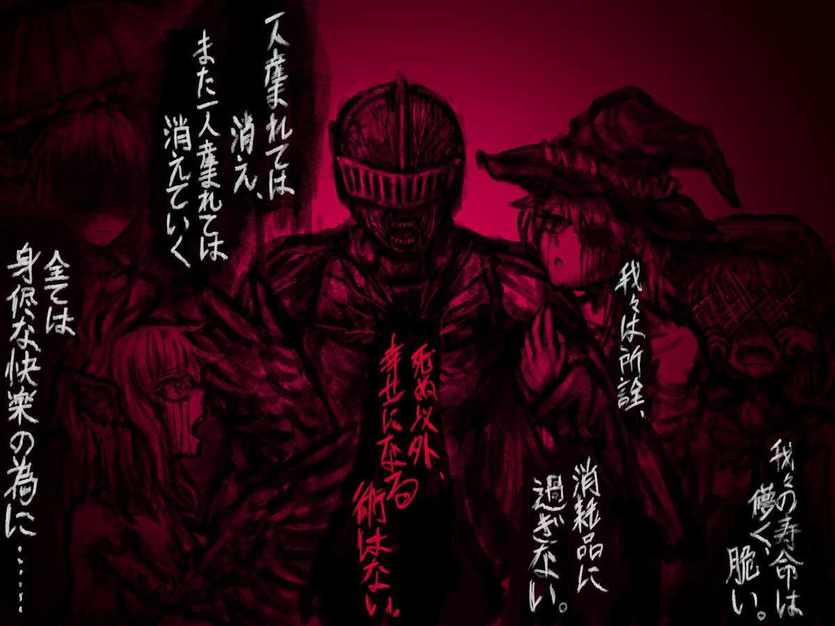 RuinousCreator's tweet photo. Everytime he sees a hotel.
Everytime he falls asleep.
If he even feels comfort for even a moment, he will remember them.
He will recall the way he ripped their throats out.
And he will remember the tears in their eyes.
"Come back..."
But they never will
#SadisticSunday https://t.co/QvynUF1QS1
