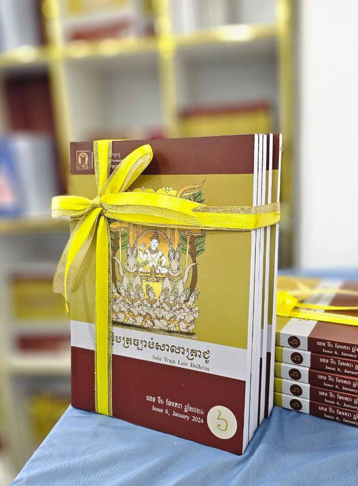 SalaTraju's tweet photo. #TrajuBulletin Donation to Buddhist Institute of Cambodia https://t.co/aJcoU8w1Cu https://t.co/nDzjCSoPLn