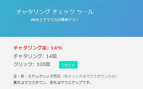 flyhighbluesky's tweet photo. おはようございます。
最近、マウスの挙動がおかしく、調べてみたらチャタリング始まってました🥲
お気に入りマウスだし、作業なら我慢もするけど、トレード中にチャタリングで誤操作は致命的だし買い替えかな。
でも、もうこれ生産終了で新品は超プレミア価格。3万はさすがに出せんぞ～😂
#G604 https://t.co/crYusVD79R