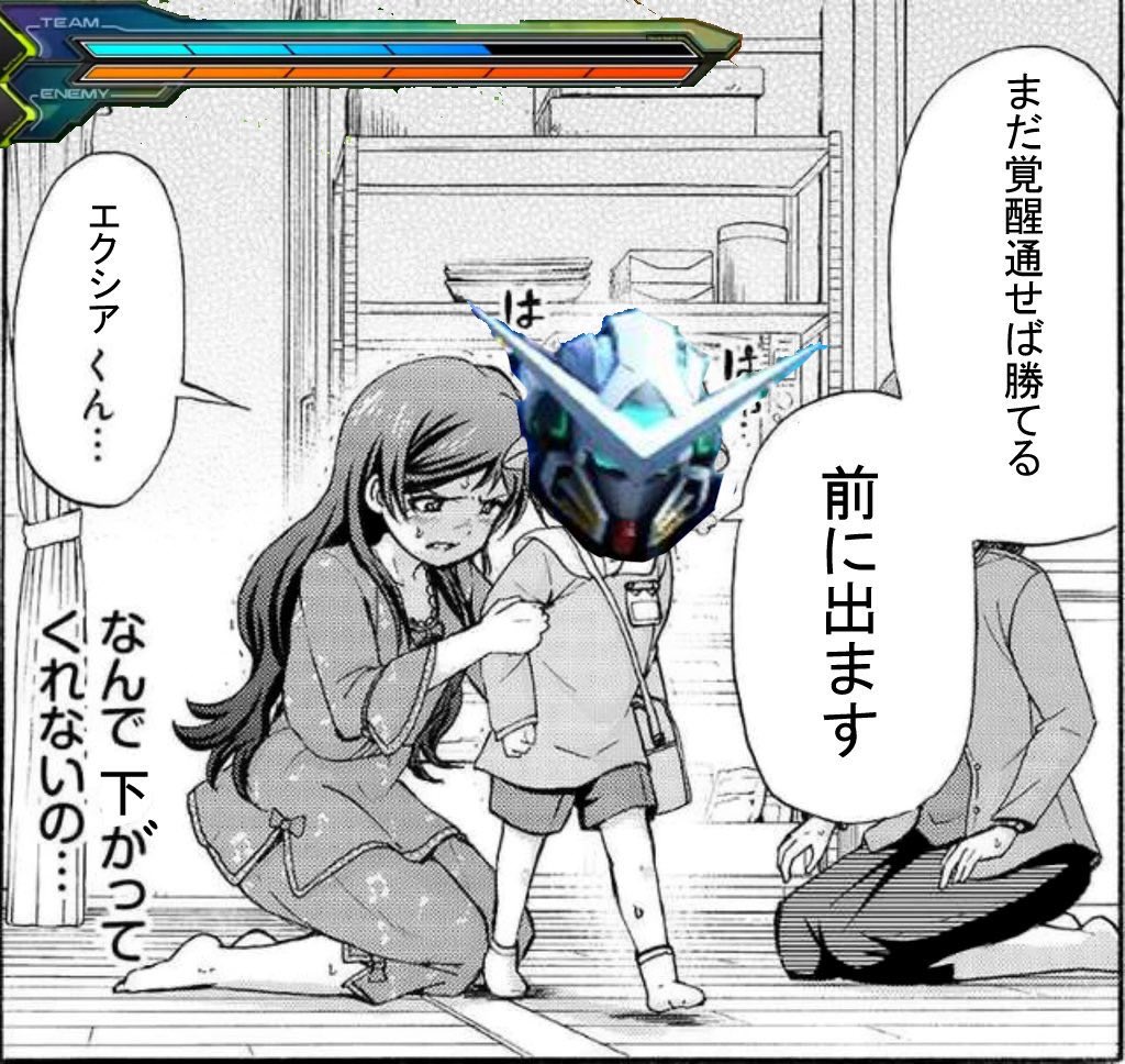 ホムさん tweet media