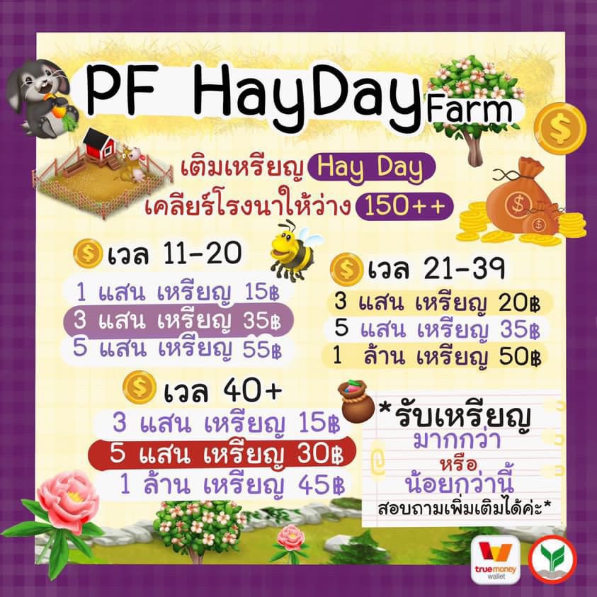 BloobaeZone รับเติมเกมออนไลน์ tweet media