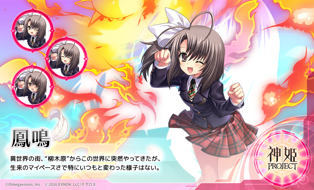 神姫プロジェクト 額装メタルポスター m14677204544_1.jpg?1700922127