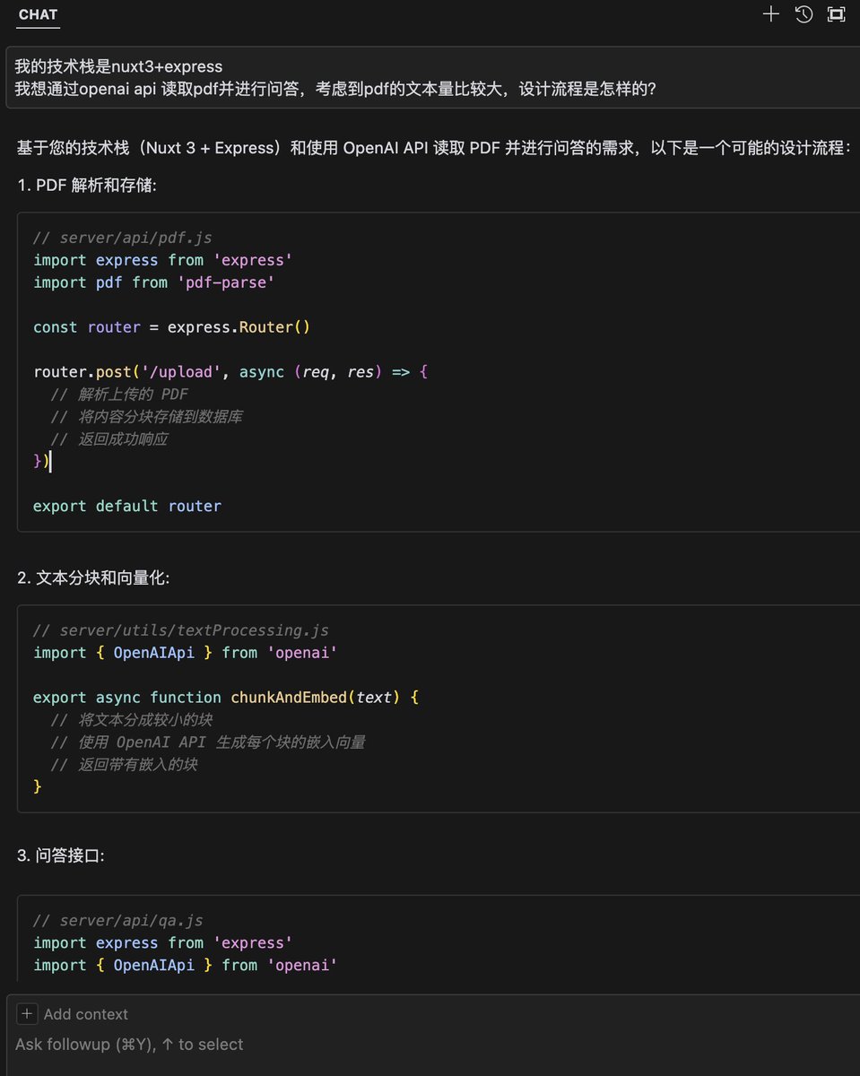 levinomad's tweet image. 好家伙，一觉醒来《费曼学习+刻意练习 用英语快速学习任何新知识》这个帖子2M阅读了！涨了3000粉，这太疯狂了！🤣

💡看来我不得不把这个一个想法做成产品了。
我决定公开构建这次产品，build in public 。在3天内上线这个最小可行性产品。

👉build in public 步骤1：…