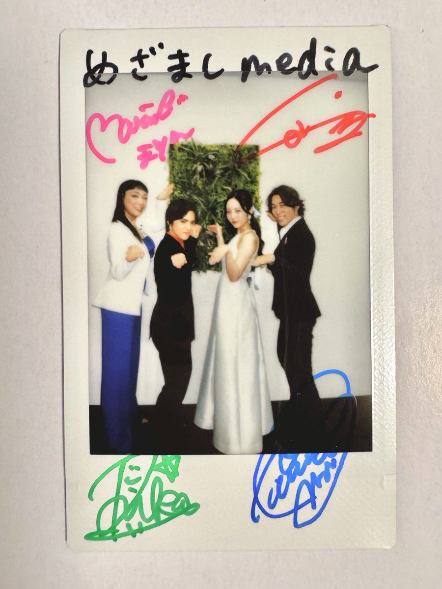 めざましmediaのチェキ当選したやつ届きました🥹ありがとうありがとう