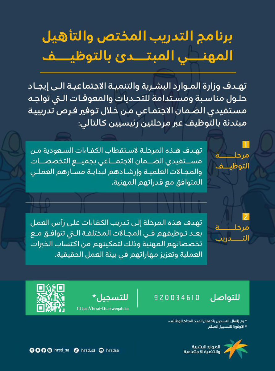 فيصل الزهراني tweet media