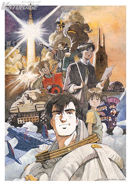 王立宇宙軍 オネアミスの翼 公式 (@Honneamise1987) / Posts / X