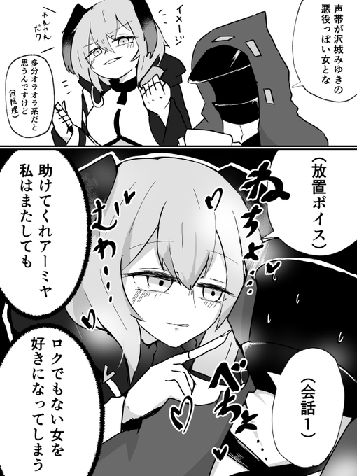 ホルハイヤ…… 