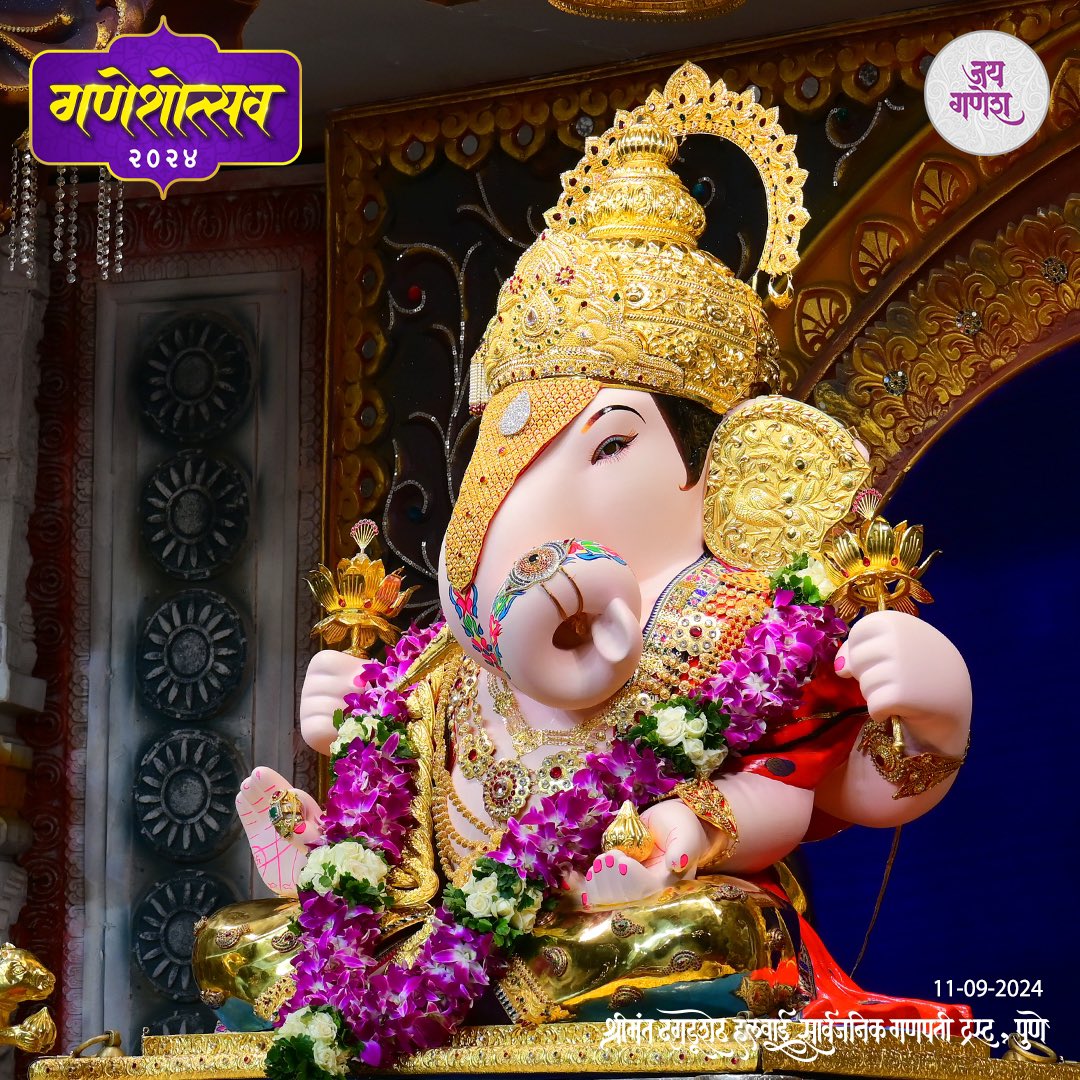 🌼🍁 उत्सव दिवस पाचवा 🍁🌼
गौरी झाल्या पक्वांनांनी तृप्त 
आनंदतील सर्व तिचे भक्त 

#shrimant #dagdushethganpati #shrimantdagdusheth #dagdushethhalwaiganpati #shrimantmoraya #dagdusheth #maharashtra #utsav #pune #bappa