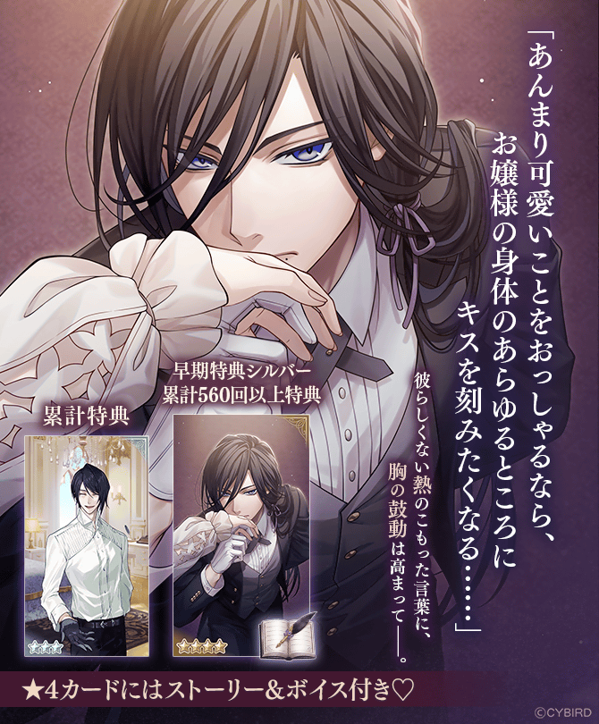 激レア イケメンボイスパラダイス2 特典 カード Amazon.co.jp: EXIT