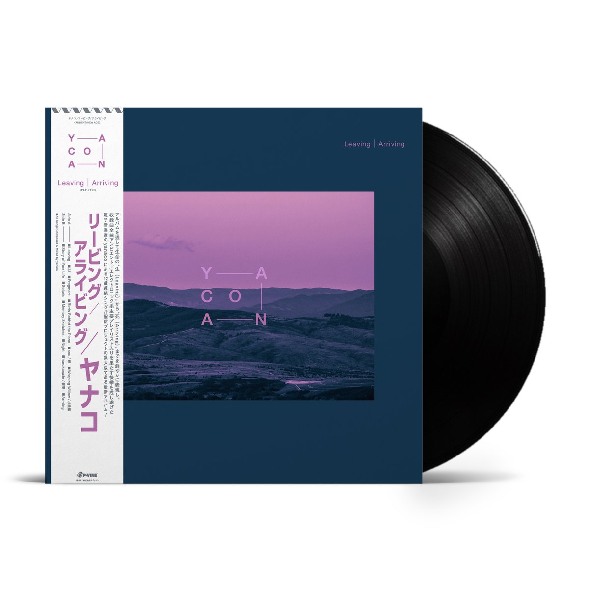 ご予約受付中✨
yanaco『Leaving / Arriving』LP

収録曲全曲アンビエント／エレクトロニック系主要プレイリスト入りを果たす快挙を成し遂げた電子音楽家のyanacoによる12曲連続シングル配信プロジェクトの集大成である最新アルバム『Leaving / Arriving』のLP化が決定！！
anywherestore.p-vine.jp/products/plp-7…