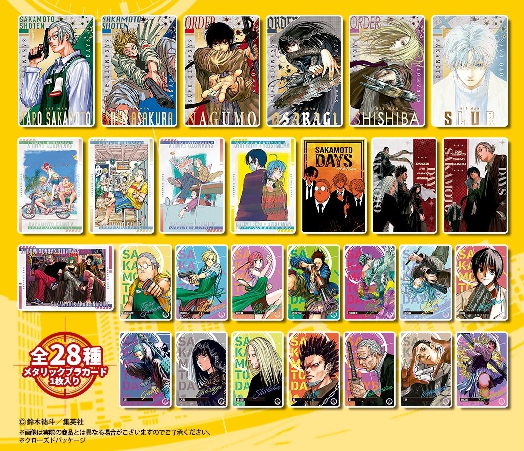 SAKAMOTO DAYS/サカモトデイズ グッズ&情報 on X: SAKAMOTO DAYS/サカモトデイズ グッズ&情報 on X: