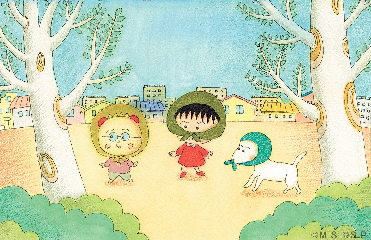 本日からスタートする「#まる子とコジコジマーケット」で使用されて