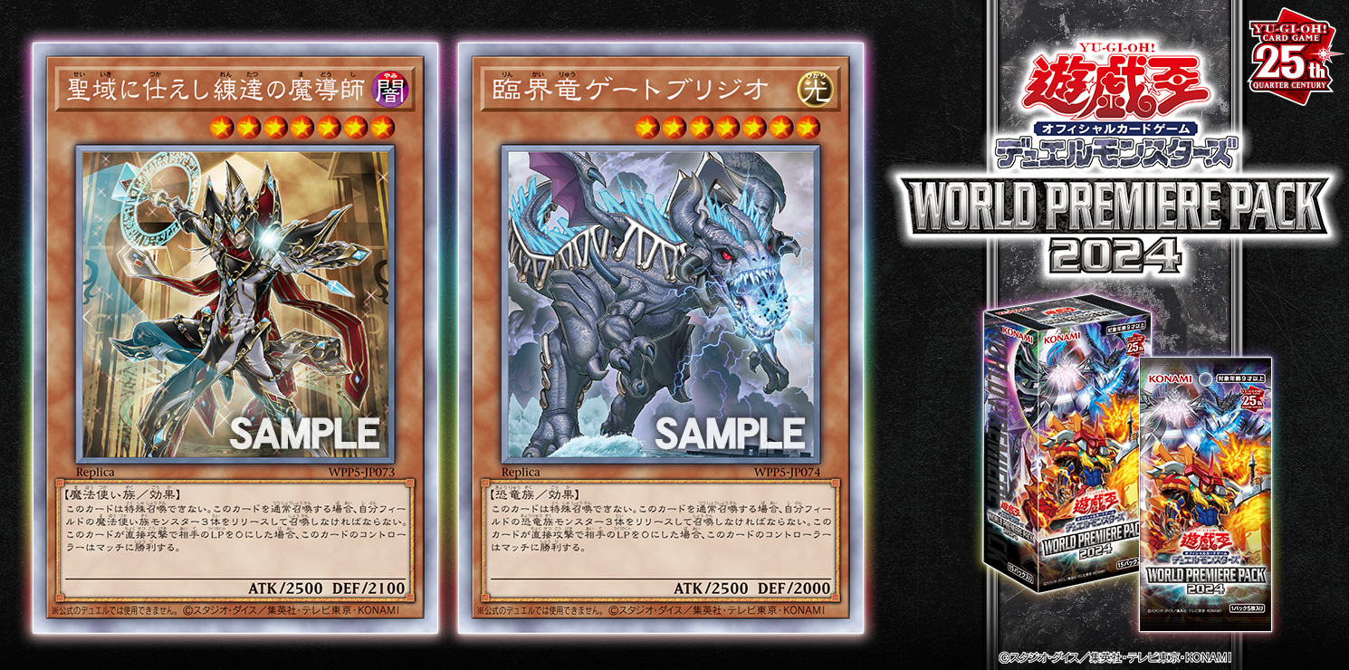 公式】遊戯王OCG on X: 公式】遊戯王OCG on X: