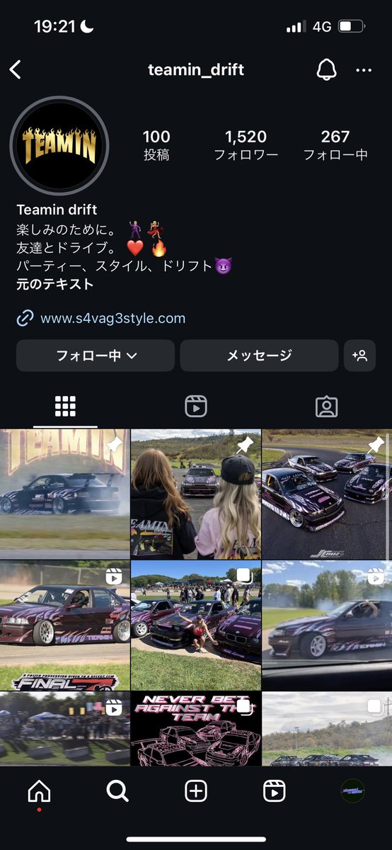 ブリヂストン B1 21°4H 4U Tour AD DI-5 S ブリヂストンゴルフ