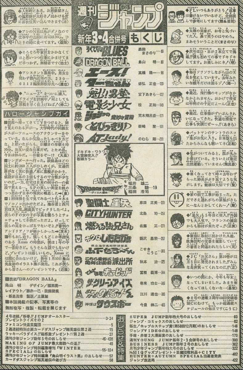 <a href="/WZowik/">ジャックボルト</a> 世代的にはコレかなぁ。