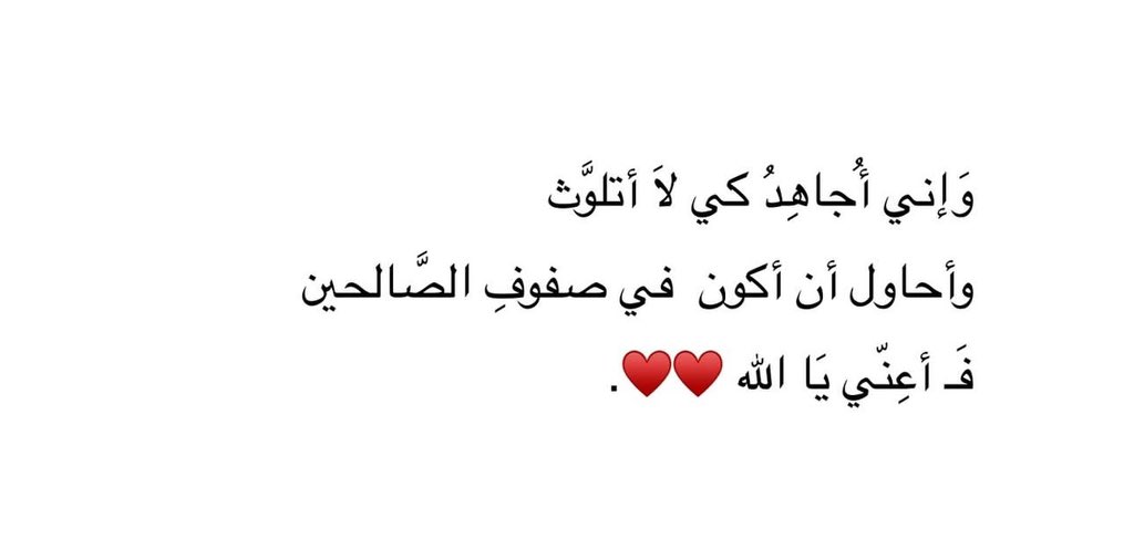 مَلاذُ الصَّالحِين. (@iiillue) on Twitter photo 