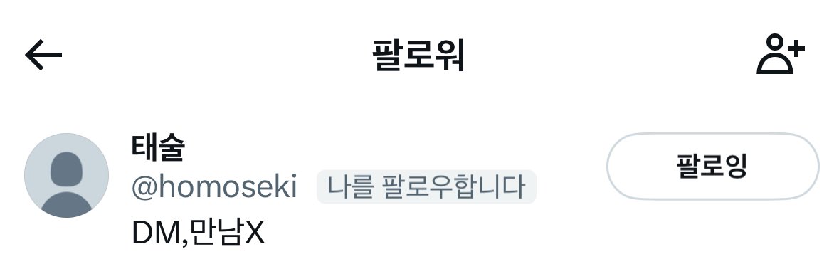 헉 이런일이😍
영광입니다 homoseki