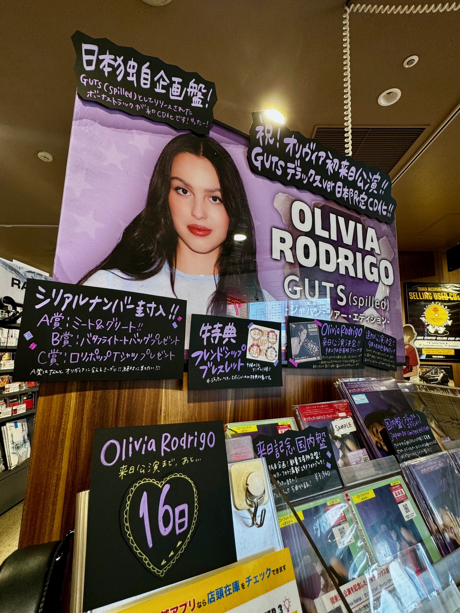 Olivia rodrigo bracelet - Etsy 日本