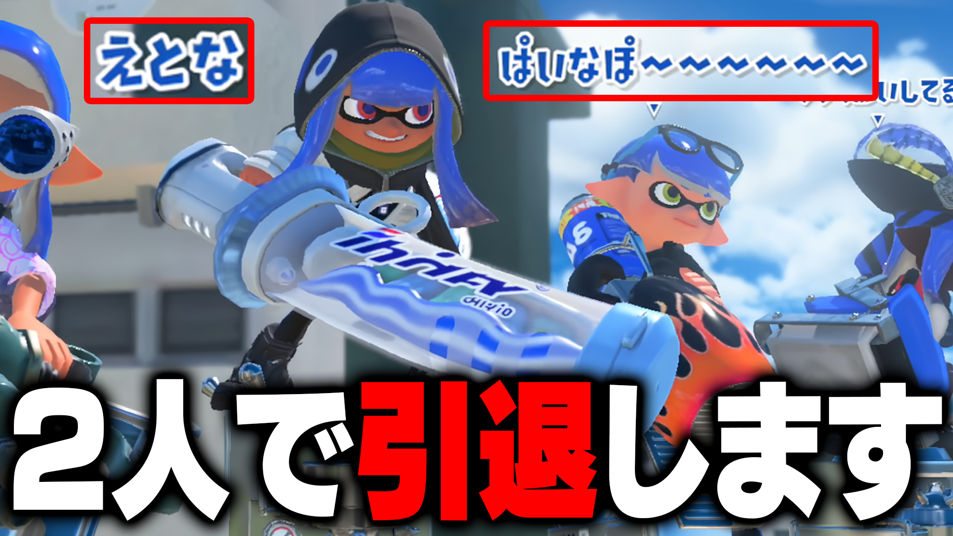 スプラトゥーン ロンＴ bf52dcdc26474ffd38ef1df240b2f8