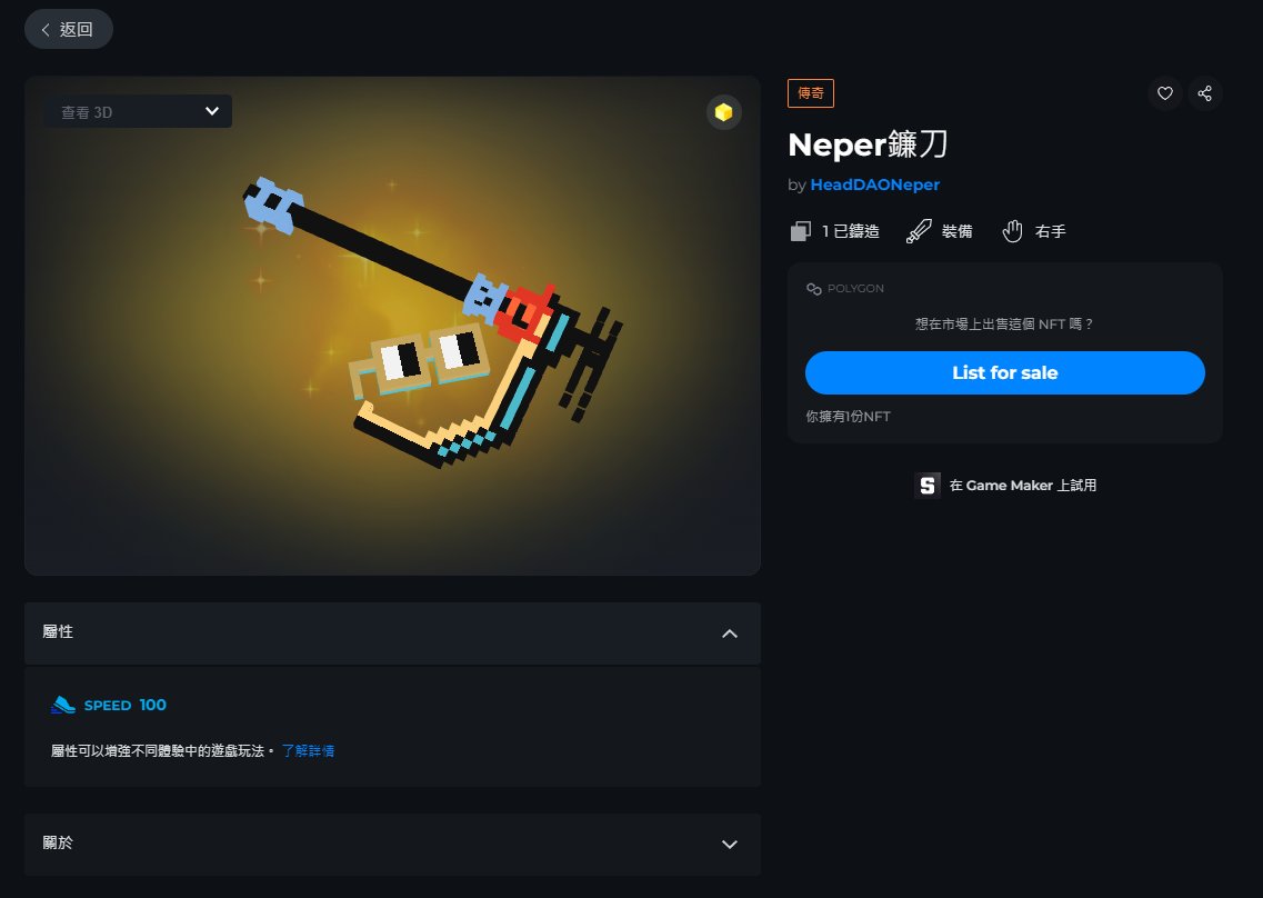 Neper tweet media