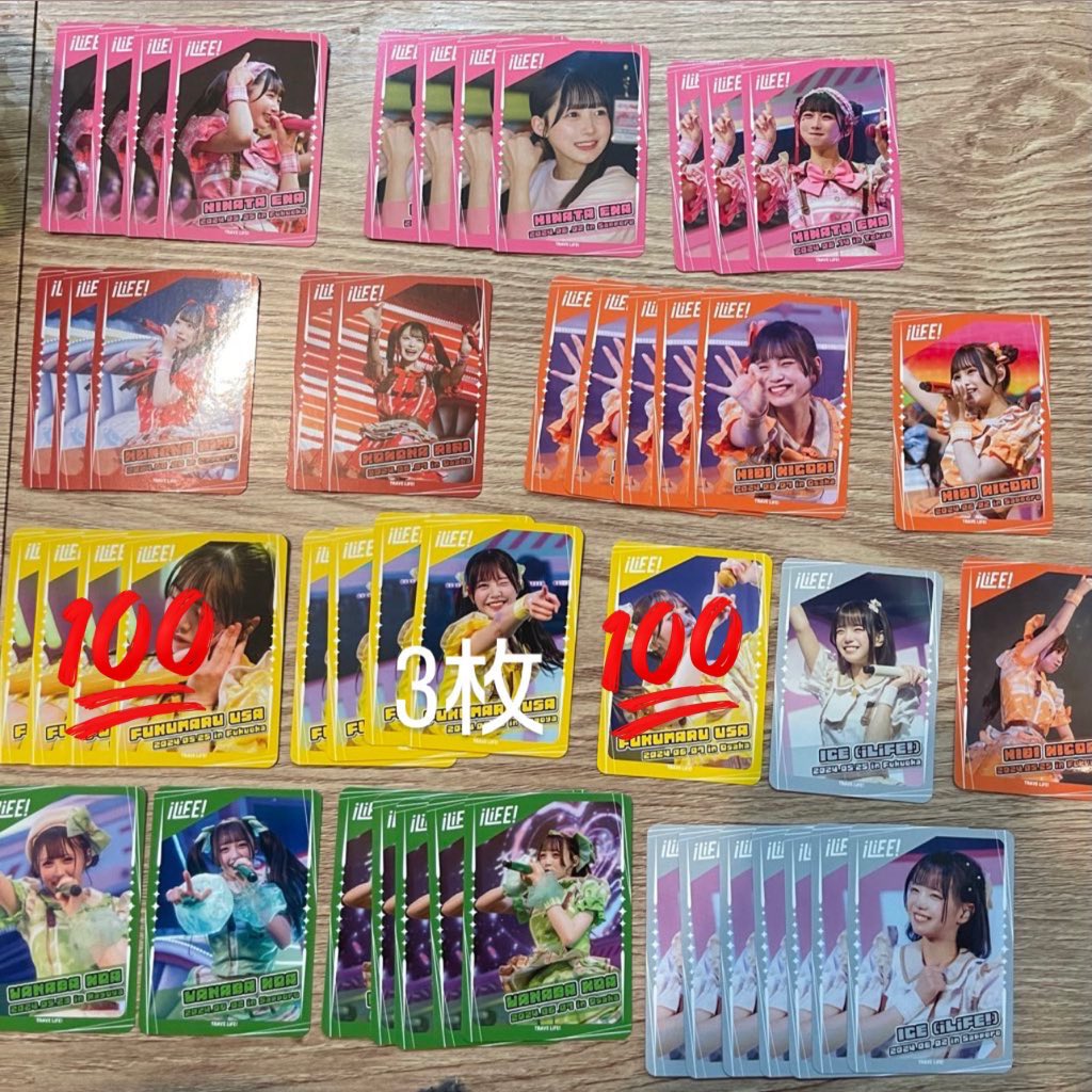 ko_22209's tweet photo. iLife トレカ　

譲　えな りり にこり うさ あいす のあ

求 るな なの

買取の場合は250/枚+送料
PayPay、メルカリ対応可能です

異種交換可能です
郵送でのお取引のみ探しております
お心あたりのあられる方dm、リプお待ちしております

#ilife交換
#ilife求
#ilife譲 https://t.co/NPzAkDLRan