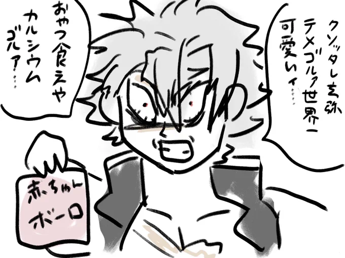 川 