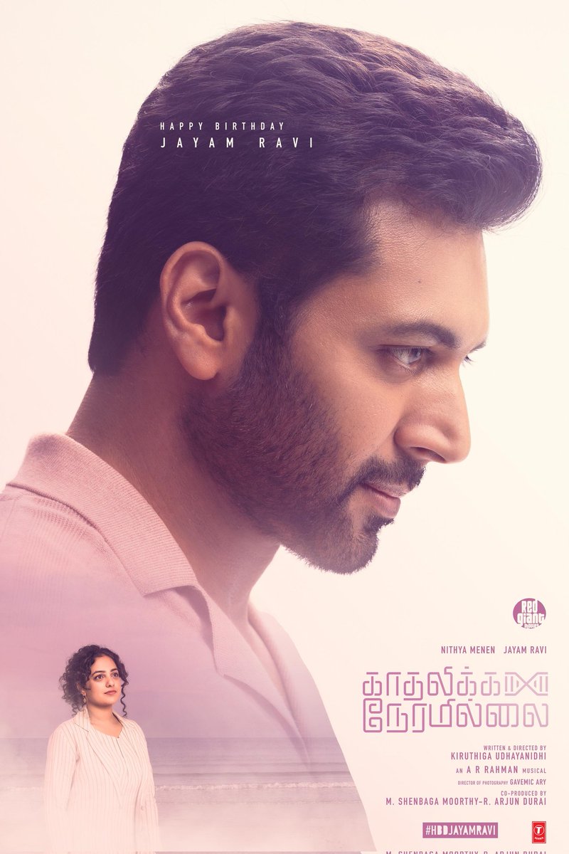 SouthCineEnt's tweet photo. Jayam Ravi #KadhalikkaNeramillai ❤️‍🔥❤️🔥

https://t.co/sZ8eGRHBGv…

#காதலிக்க_நேரமில்லை

@actor_jayamravi
@MenenNithya
@astrokiru
@RedGiantMovies_
@arrahman
@tseriessouth https://t.co/EAKAeaOVHH