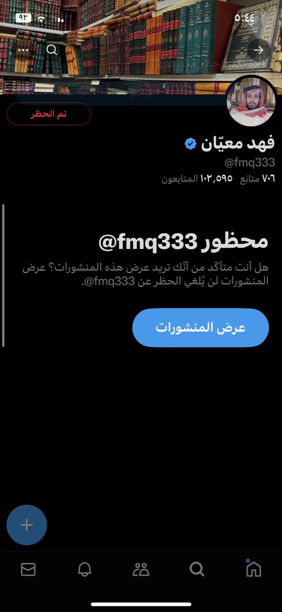 ريماس tweet media