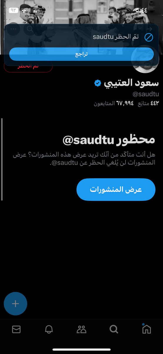 ريماس tweet media