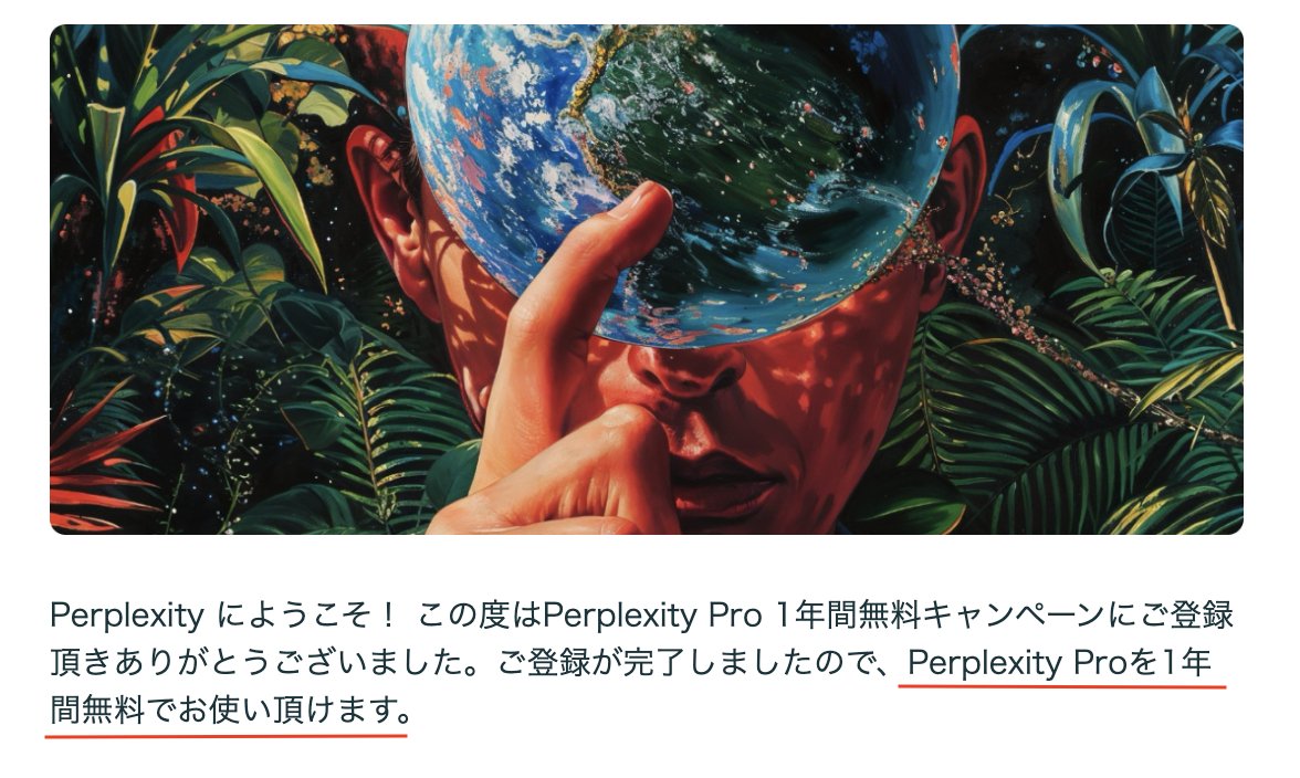 Seanikegaya's tweet photo. ソフトバンク、Yモバ、 LINEMOを契約中の人は「Perplexity Pro」をすぐ使って！

Webライターにとってリサーチ部分の時間短縮は大事。そこの効率化ができるとライティングもスムーズにできるし、体感で作業が3倍早くなった。

有料だと年間3.5万だけど上記キャリアの人はタダなので使い倒しましょう。 https://t.co/3pm5wzTluB