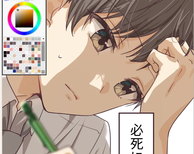 ぱいのこ漫画あるある:まことの作画だけいつも気合入ってる 