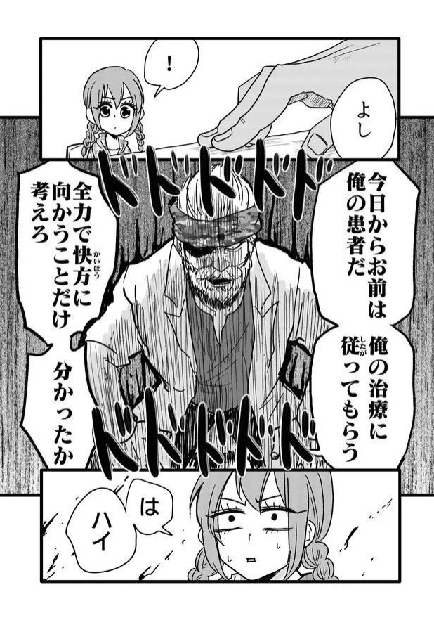 潰瘍性大腸炎がトレンドに入ってる!!!
ここに潰瘍性大腸炎の作家が描いてたエッセイ漫画があります!!
完結済です!!!!
全編ギャグで徹底してます!!!
大腸は全摘してます!!!!
あと腸にやさしいレシピも載ってます!!!!
#腸よ鼻よ  #潰瘍性大腸炎
https://t.co/ngWjjZfs2e 