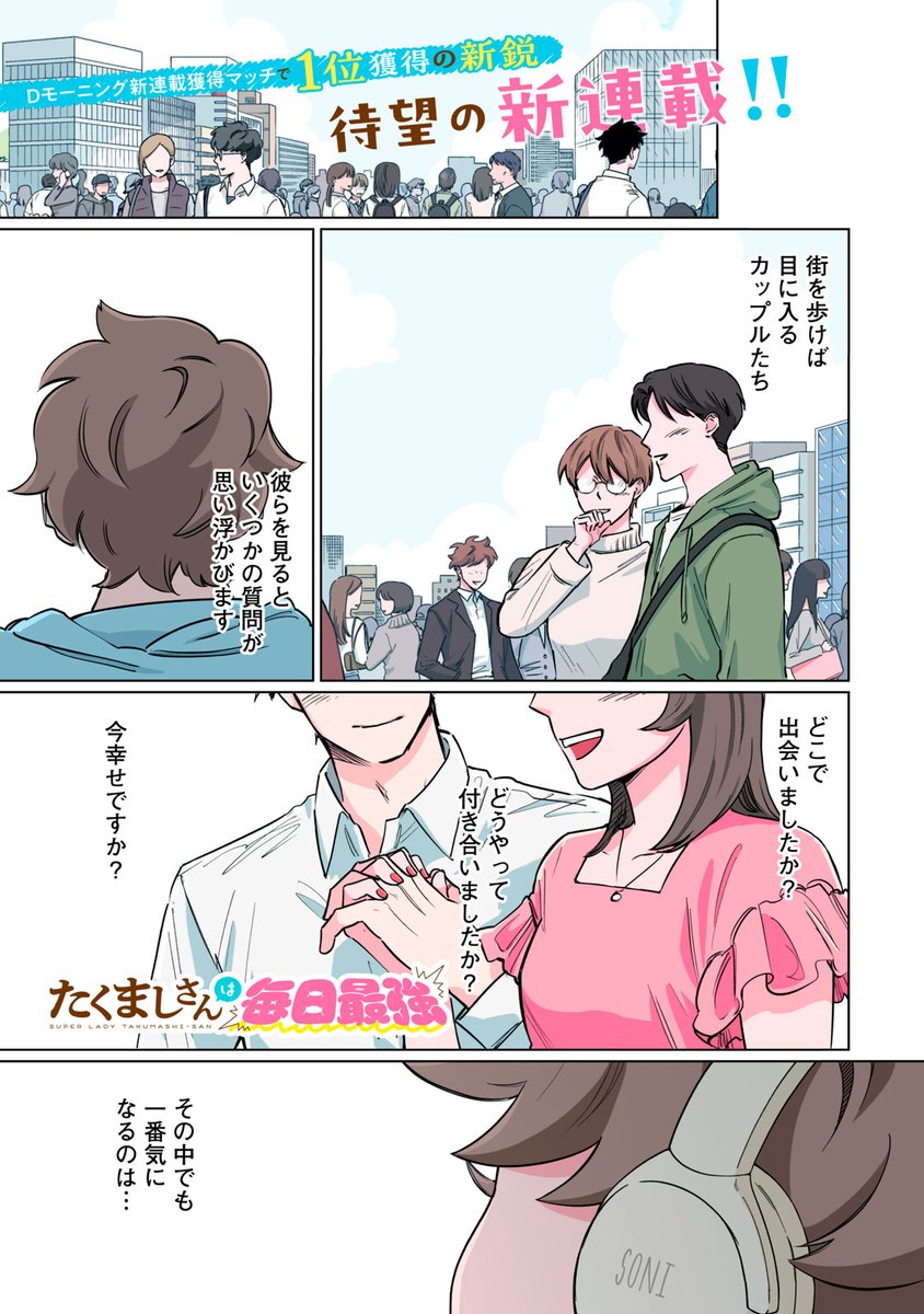 ソラマ🍉 tweet media