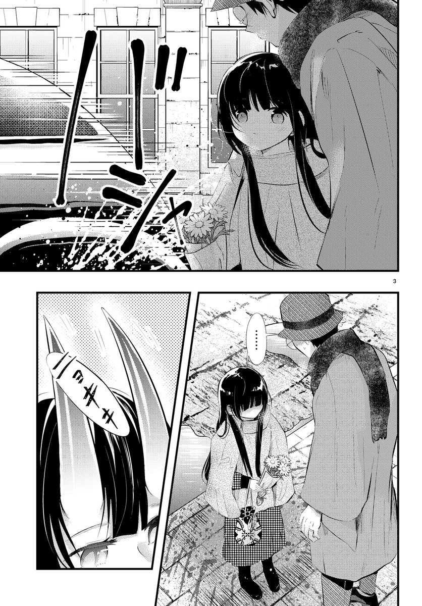 (2/6) 