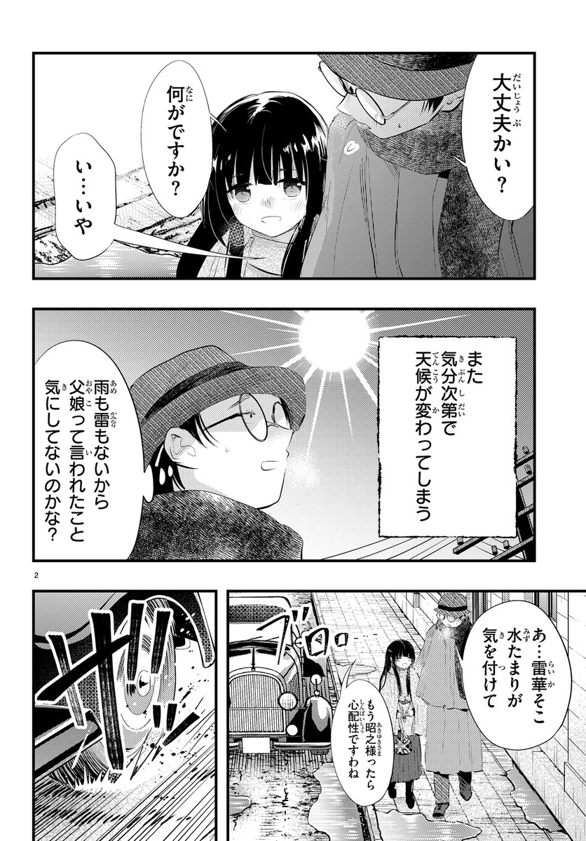 (2/6) 
