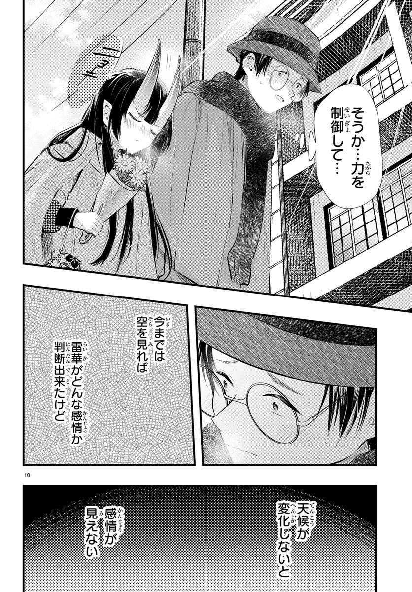 (4/6) 
