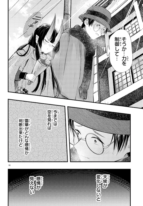 (4/6) 